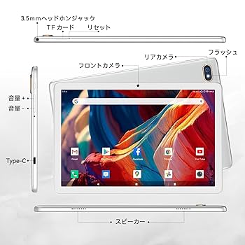 Android アンドロイド　10インチタブレット　2024モデル Amazon.co.jp: HotLight 2024 Android 14 タブレット 10インチ